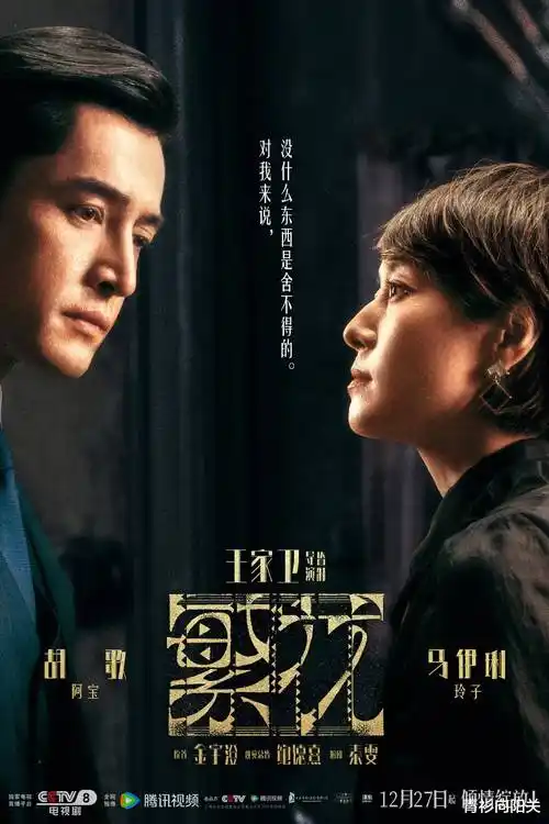 电视剧推荐《长安十二时辰》